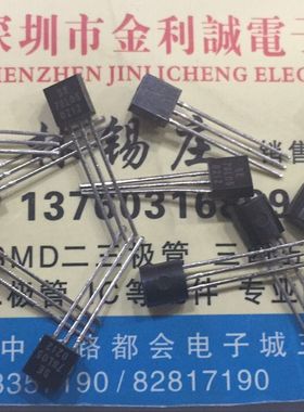 【·实体店】SE78L05   TO-92 可直拍