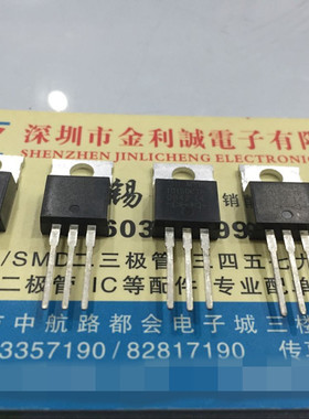 【实体店】 全新进口原装MBR10150CTP   TO-220可直拍