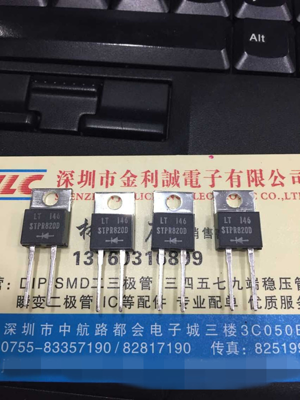 STPR820D TO-220AC 二极管/整流器