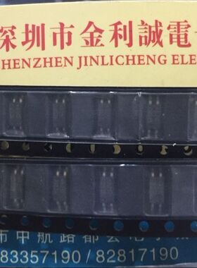 【实体店】 全新原装 ACPL-217-56BE 可直拍