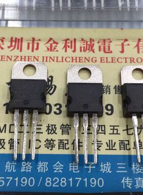 【实体店】 全新原装STP185N55F3  TO-220 可直拍