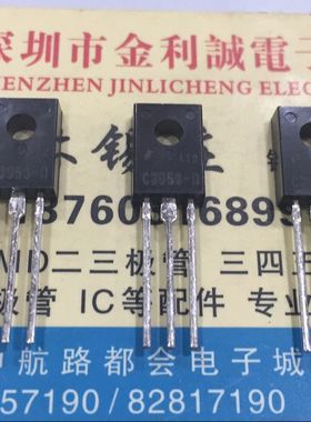 【实体店】 全新原装 KSC3953DSTU  TO-126F  可直拍