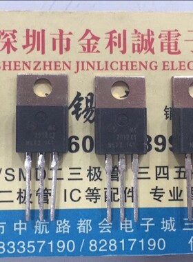 【实体店】 全新原装MC7912CT   TO-220 可直拍