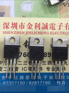 【实体店】 全新原装 SUP85N06-05 TO-220 可直拍
