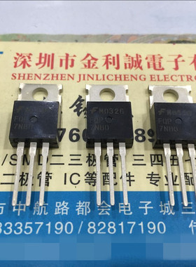 【实体店】 全新原装 FQP7N80  TO-220封装  可直拍