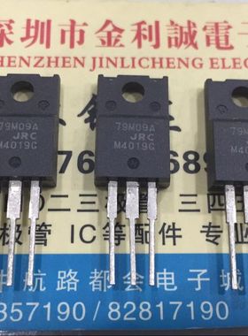 【实体店】 全新原装NJM79M09FA  TO-220F  可直拍