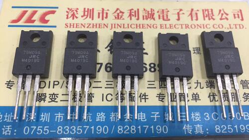 【实体店】 全新原装NJM79M09FA  TO-220F  可直拍