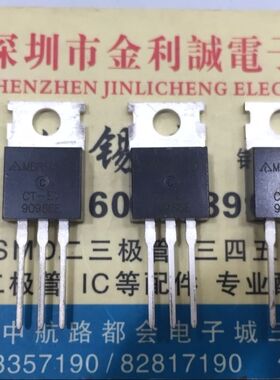 【实体店】 全新原装MBR10100CT-E1  TO-220 可直拍