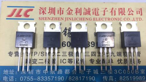 【实体店】 全新原装MBR10100CT-E1  TO-220 可直拍