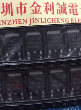 【实体店】 全新原装P3057LD   TO-252 可直拍