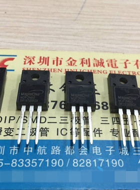 【实体店】 全新原装MDF2N60BTH TO-220F  可直拍
