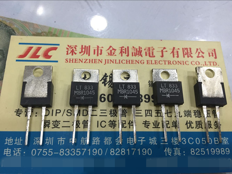 【·实体店】 SBL1045 MBR1045 TO-220-2 可直拍
