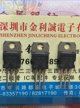 【实体店】 全新原装  STP9NK50Z   P9NK50Z TO-220 MOS 可直拍