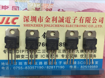 【实体店】 全新原装  STP9NK50Z   P9NK50Z TO-220 MOS 可直拍