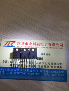 【实体店】IRFB4310ZPBF 封装：TO-220  可直拍