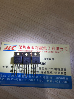 【实体店】IRFB4310ZPBF 封装：TO-220  可直拍