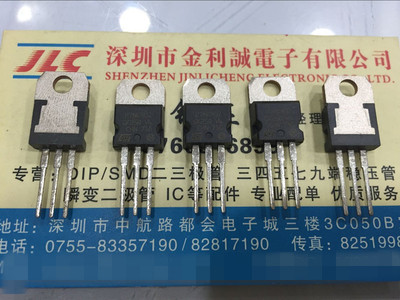 全新原装 P7NK40Z TO-220 可直拍【实体店】