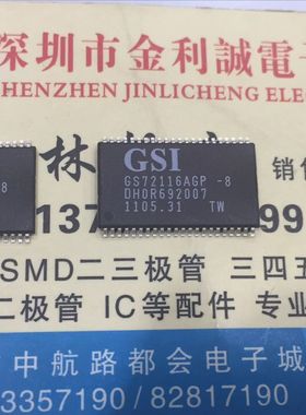 【·实体店】GS72116AGP-8   TSSOP-44 可直拍
