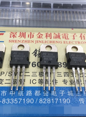 【实体店】 全新原装 BUL128A   TO-220 可直拍