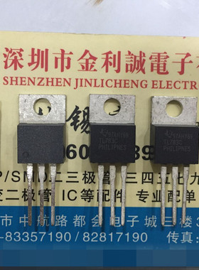【实体店】 全新原装TL783C  TO-220可直拍
