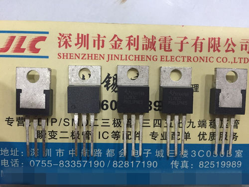 【实体店】 全新原装TL783C  TO-220可直拍