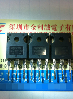 原装三极管 30CPQ100 IR TO-247 全新直拍