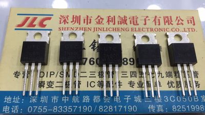 【实体店】 全新原装 UTC2N60L  TO-220 可直拍