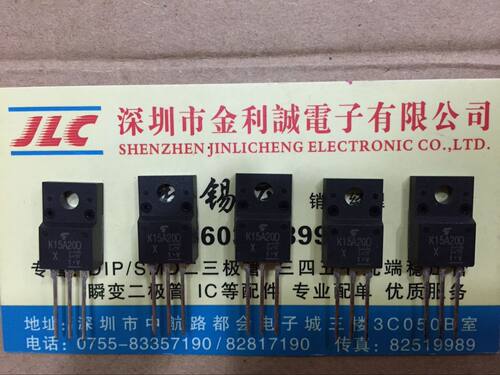 【实体店】 全新原装K15A20D  TO-220 可直拍
