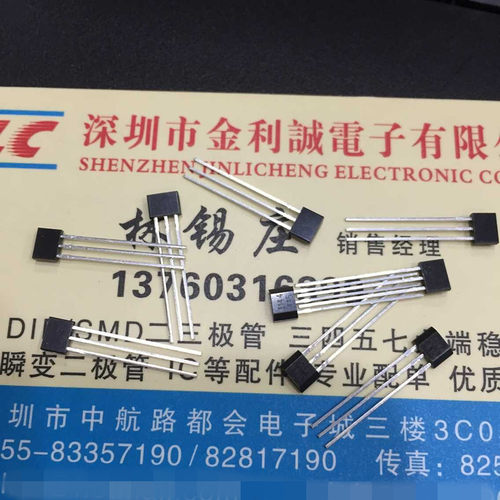 【实体店】 全新霍尔开关 A3144E 3144 44E OH44E TO-92