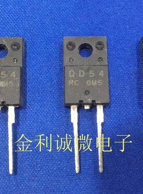DD54RC   TO-220F-2  全新原装 实物拍摄 可直拍