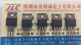 【实体店】 全新原装 FB4710   TO-220 可直拍