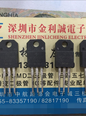 【】肖特基VF30150C 30A/150V  TO-220F 直拍
