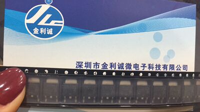 【原装·实体店】2SC5103   C5103   TO-252 可直拍