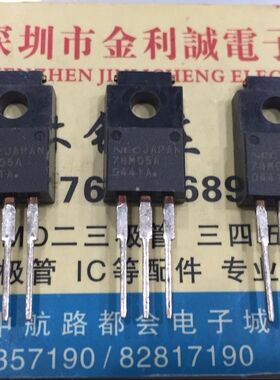 【实体店】 全新原装 UPC78M05A   TO-220 可直拍