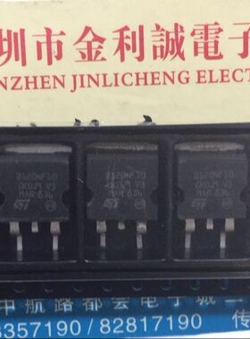 【实体店】 全新原装B120NF10   TO-263  可直拍