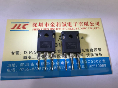 实体店 可控硅40TPS12A 55A 1200V TO-247  原装进口