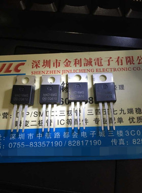 全新原装进口 MAC16MG MAC16M 进口可控硅