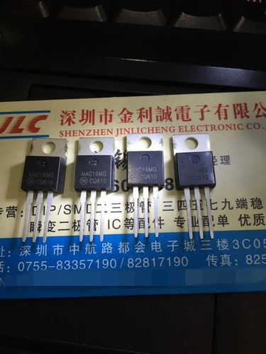 全新原装进口 MAC16MG MAC16M 进口可控硅