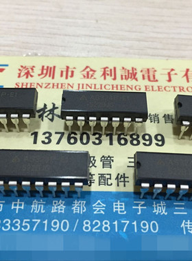 【实体店】 全新原装 AS324P-E1 DIP-14  可直拍