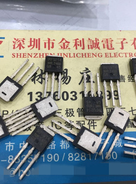 【实体店】 全新原装  IRFU214PBF TO-251 可直拍