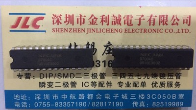 【实体店】 全新原装D7004C   可直拍