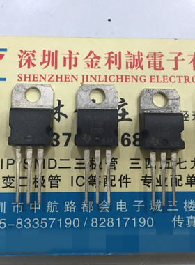 【实体店】 全新原装 TISP2290 TO-220 可直拍