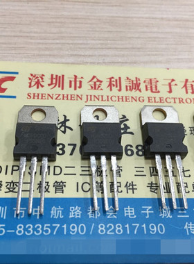 【实体店】 全新原装  P55NE06 STP55NE06  可直拍