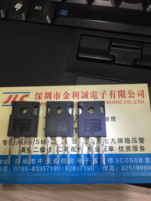 正品进口原装场效应管TO-247 IRFP27N60K  可直拍