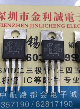 【实体店】 全新原装 SR1640CT  TO-220 可直拍