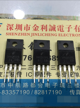 【·实体店】5M0265RL TO220-4  可直拍