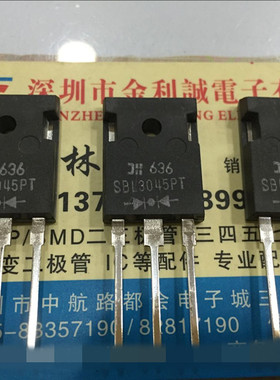 【实体店】 全新原装SBL3045PT MBR3045PT TO-247  可直拍