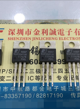 【·实体店】TOP204YAI TO-220 TOP204YN 可直拍