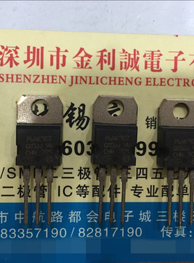【·实体店】P6NK90Z  STP6NK90Z TO-220 可直拍