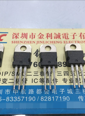 【实体店】 全新原装P80NF55-06 TO-220 可直拍